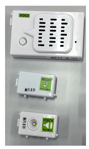 出力モジュール