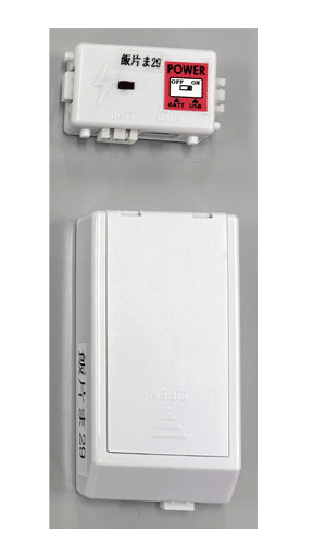 電源モジュール